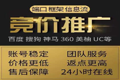 SEM竞价代运营：打造爆款广告案例