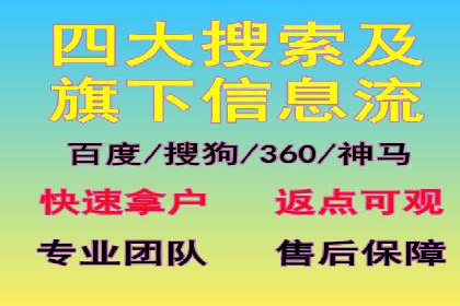抖音信息流广告如何助力产品快速销售