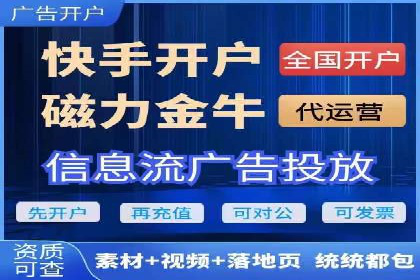 社交媒体平台推广开户费用案例研究