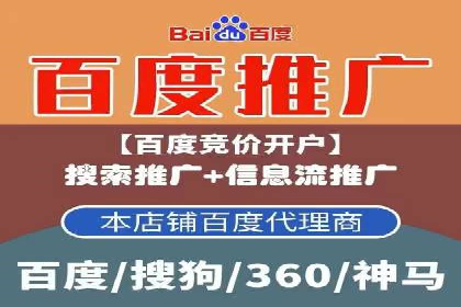 百度SEM代运营案例分享：打造品牌知名度